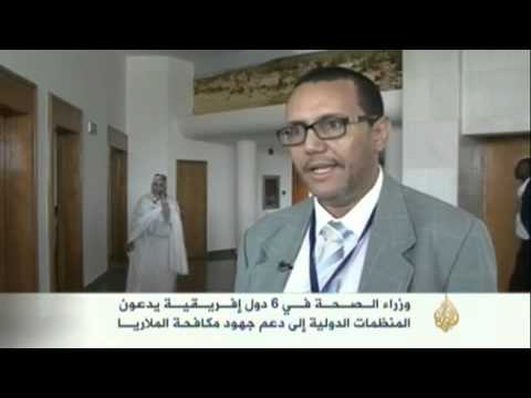 ست دول أفريقية تدعو لدعم مكافحة الملاريا