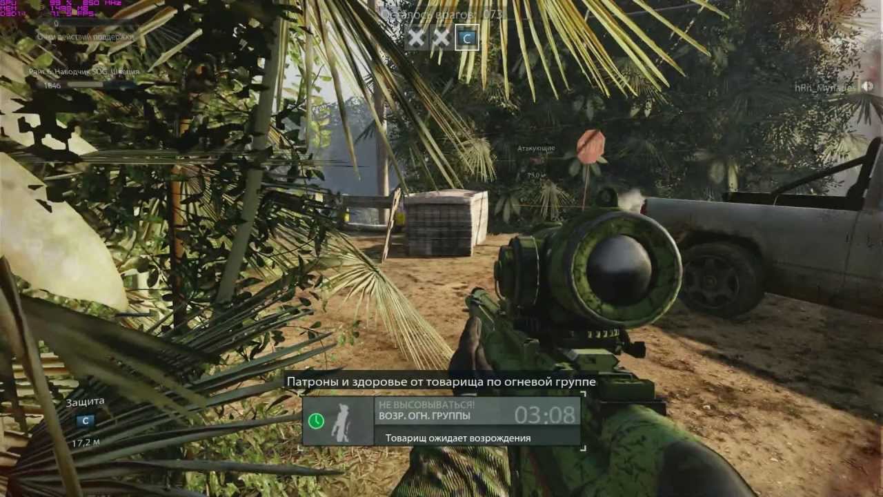 Medal of Honor™ Warfighter multiplayer на Sapphire HD7950 Boost (925MHz)