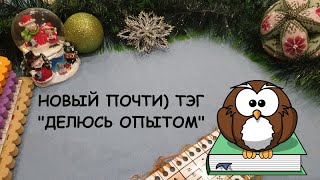 Делюсь опытом. Советы, ошибки, лайфхаки при вышивке многоцветок. Часть 1)