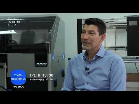 ΕΞΥΠΝΗ ΟΙΚΟΝΟΜΙΑ: trailer(TV100-13/06/23)