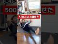 実はこれ500人以上が痩せた激選トレーニング4選 #お腹痩せ #産後ダイエット #痩せる方法 #ダイエット仲間と繋がりたい #産後ママ #産後ダイエット部 #痩せたら人生変わる
