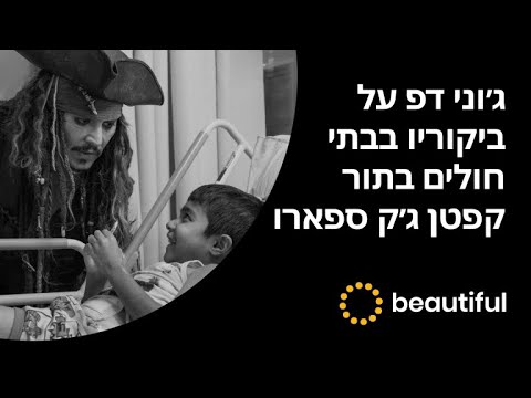 וִידֵאוֹ: דבורה פלקונר: ביוגרפיה, יצירתיות, קריירה, חיים אישיים