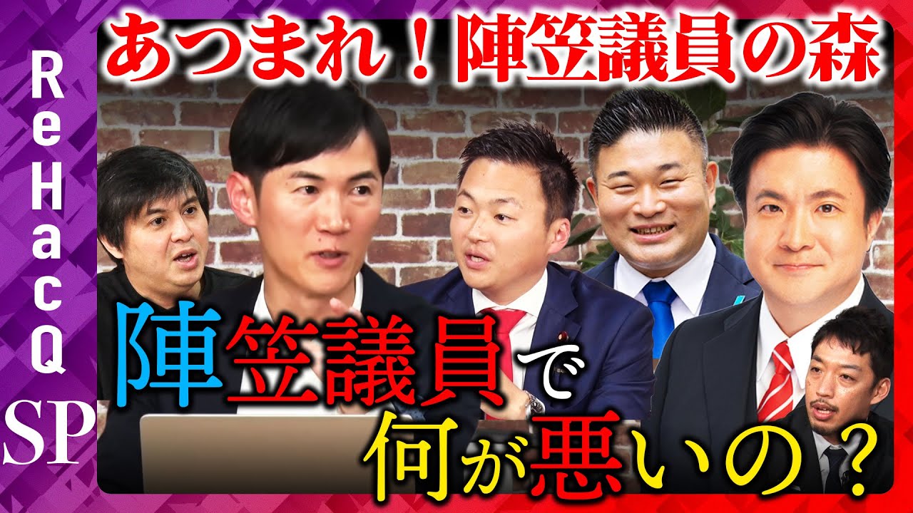 公の場での発言・インタビュー報道記録