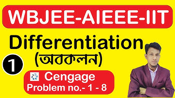 Differentiation In Bengali | Part 1 | WBJEE JEEmain IIT | Cengage Publication Math Solved | Calculus