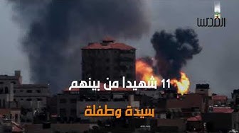 Thumbnail for غزة تحت القصف