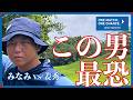 ZAMST PRESENTS One Match. One Chance!姜秀一VS加藤みなみ③