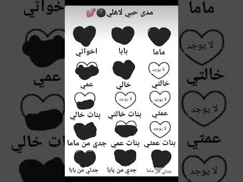 أملأها بقدر حبك