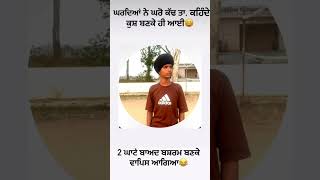 astar huni 👻 subscribe kardo