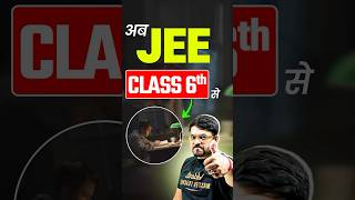 🚨JEE ki Tayari Kab से Shuru kare😱 #shorts #jee2026 #jeemains #jeepreparation #jeeexam #jeeexamupdate