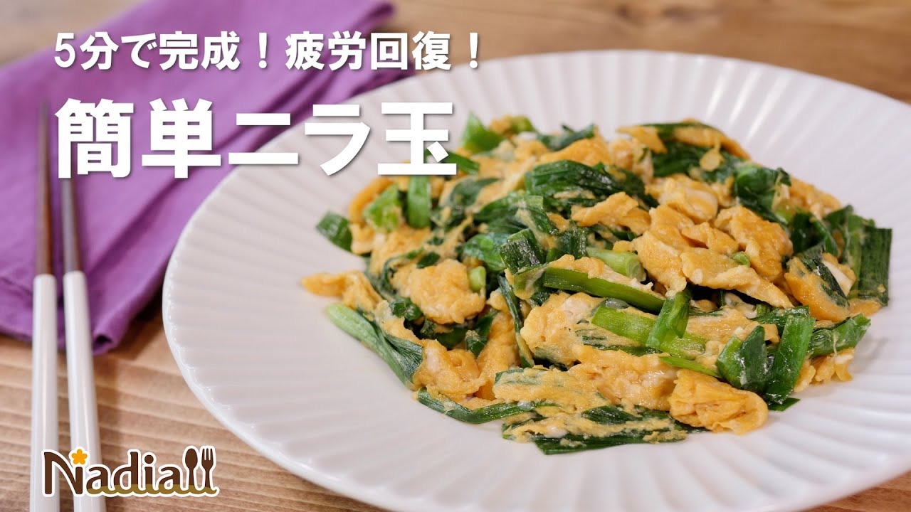 ニラ様専用5点 あまく 