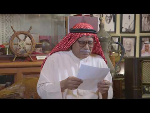شللي يصير الحلقة 7 مطالبهم