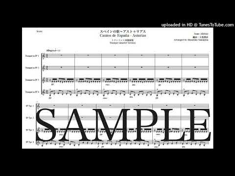 アルベニス「スペインの歌〜アストゥリアス」Newトランペット四重奏版 - イサーク・アルベニス