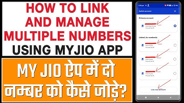 How To Link Another Jio Number on My Jio App | My Jio App Mein Dusra Jio Number Kaise Link Karen
