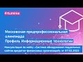 07.02.2022 Кейс "Система обнаружения поддельных сайтов кредитно-финансовых организаций"