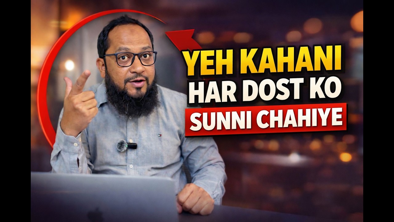 Sacche Dost ko Pahchano. #arfat #life #productivity #story #learning