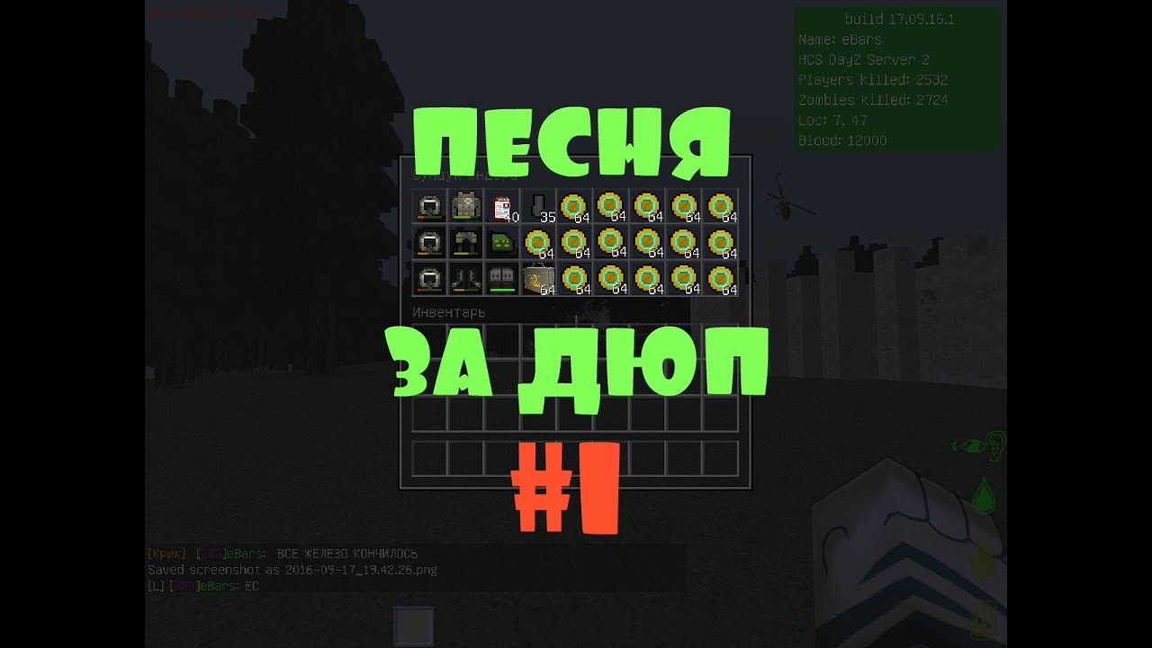 Онлайн карта хкс