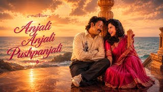 Anjali Anjali Pushpanjali Song | Lyrical HD song | AR Rahman songs | Duet Movie songs | SPB Hit song