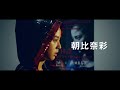 崖っぷちのシングルマザーのボクサー 最愛の娘のためリングに立つ 映画「レッドシューズ」公開決定