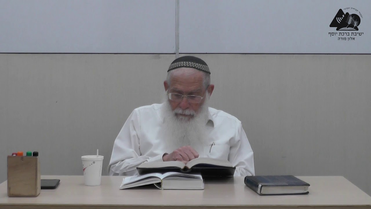 ההיסטוריה וסגולת ישראל | הרב אליקים לבנון | כוזרי | מאמר ראשון | 11