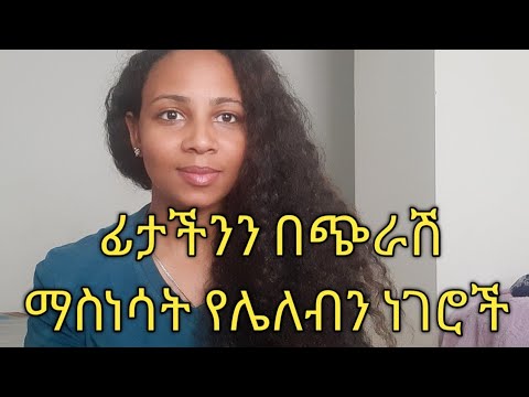 ቪዲዮ: ለሰው በጭራሽ ሊሉት የማይችሉት