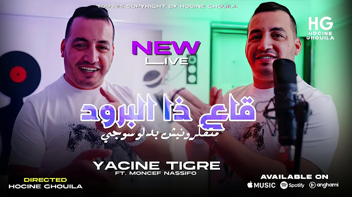 Yacine Tigre _ Ga3 da broud | قاع ذا البرود (Ft. Moncef Nassifo 2025)