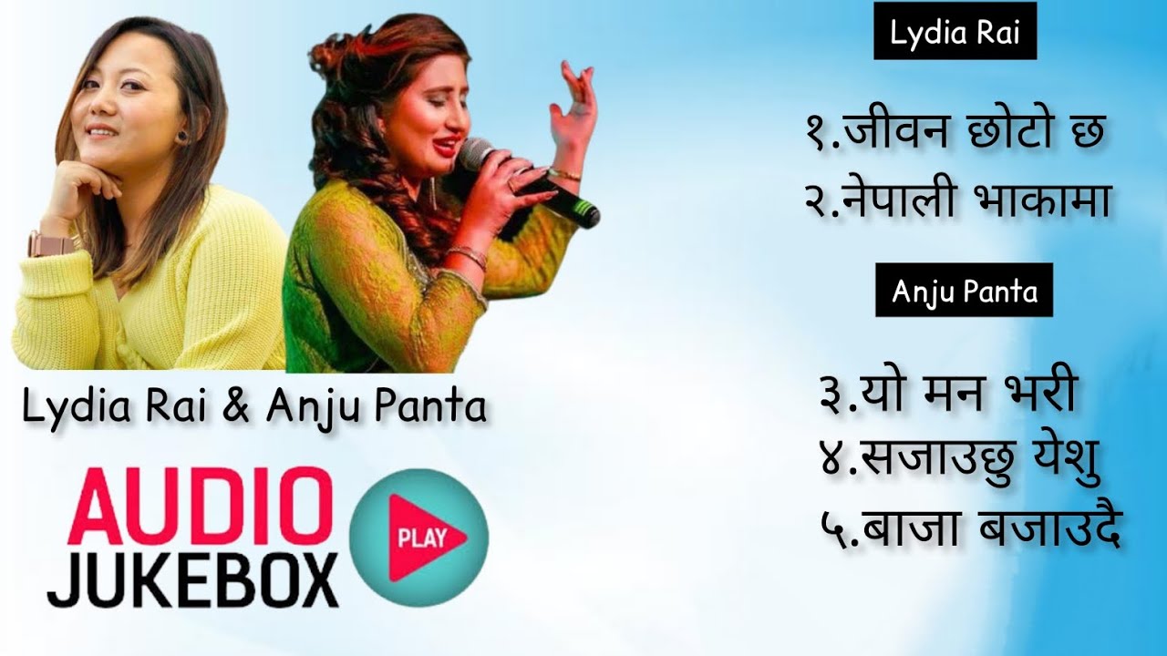 Lydia Rai & Anju Panta ( jukebox ) | Nepali Christian Dance Songs | Best Collection | 2022.