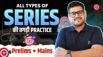 🔥 All Types Of Series की तगड़ी Practice | All Bank Exams ( Prelims + Mains ) 2024 - 25 | Ankush Lamba