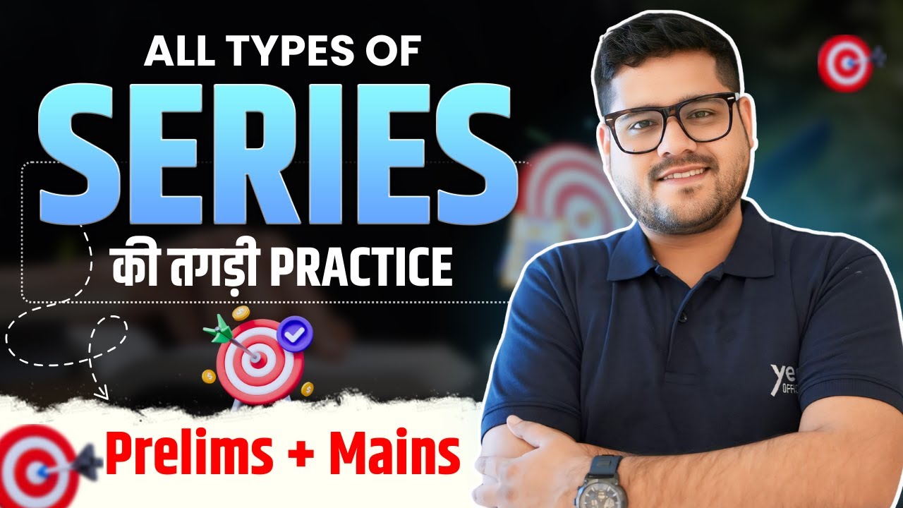 All Types Of Series Practice All Bank Exams Prelims all-types-of-series-practice-all-bank-exams-prelims