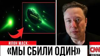 Детальный разбор СНИМКОВ 3I/ATLAS подтвердил худшие опасения