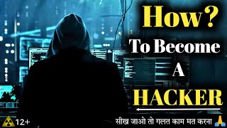 HACKER कैसे बनते हैं | HOW TO BECOME A HACKER in 2023? Hacking sikhe