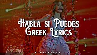 Violetta // Habla Si Puedes (Greek Lyrics) screenshot 5