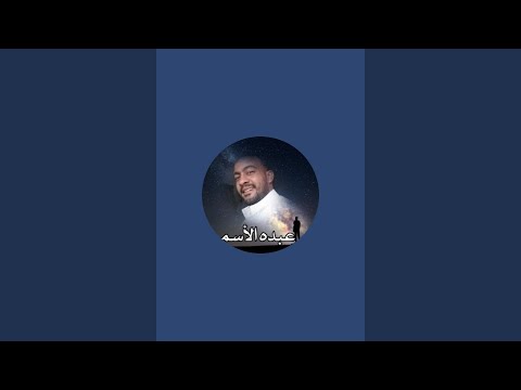 نحن هرون سعاده 