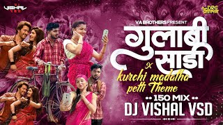 Gulabi Sadi गुलाबी साडी dj song × kurchi madatha petti 150 Mix | Sanju Rathod |Dj Vishal Vsd #djsong