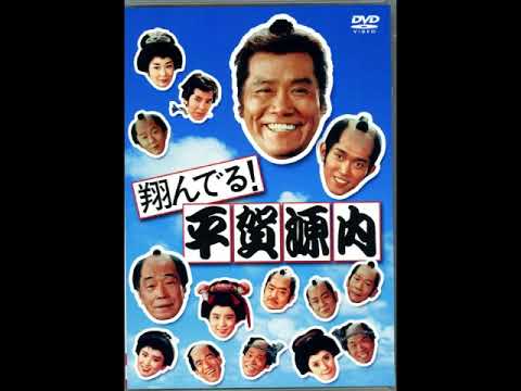 西田敏行 キラキラ音頭