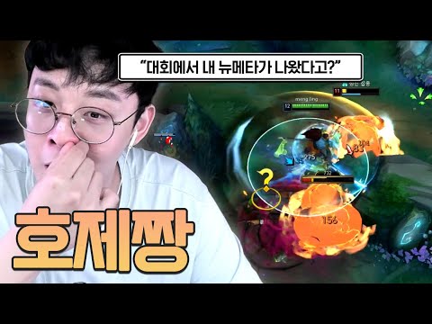 이러다 <strong>LCK에</strong> 야스오 정글 나오는 거 아니야?