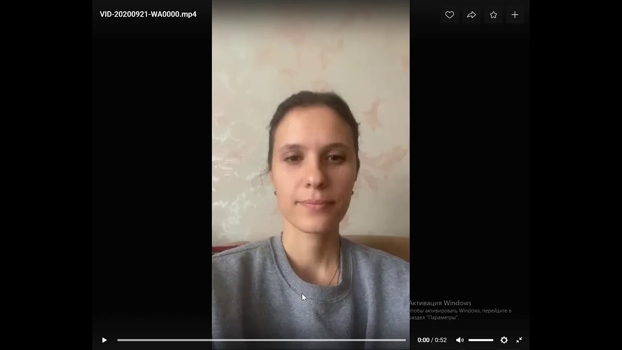 Астролог Полина