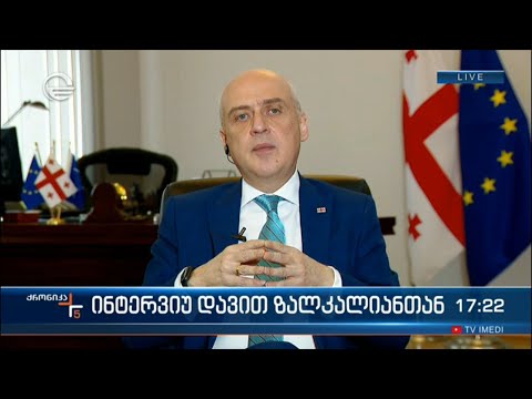 „ქრონიკის“ ინტერვიუ დავით ზალკალიანთან