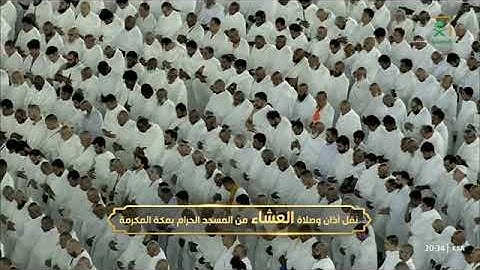 ماتيسر من سورة الاحزاب لـ فضيلة الشيخ #فيصل_غزاوي من صلاة العشاء ٢١ شوال ١٤٤٤هـ