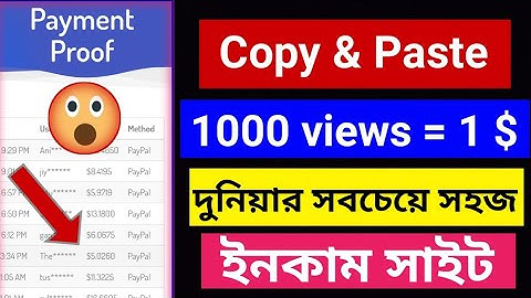 Uii.io | uii.io earn money | uii.io payment proof | copy paste job | online income bd | taka income