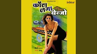 Kesario Rang