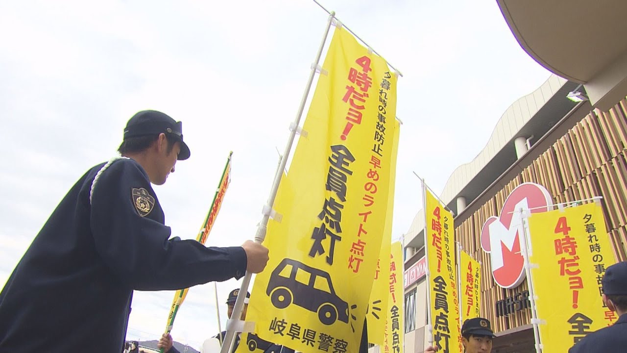 警察学校初任科生が交通安全街頭啓発　岐阜県警初の取り組み　年末の交安県民運動スタート