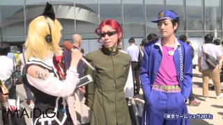 コスプレリポート(1)　ジョジョの奇妙な冒険　TGS2013
