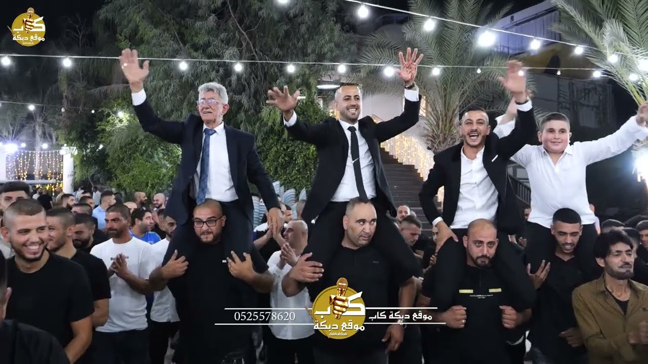 اشرف ابو الليل | حسن ابو الليل | عاطف ابو الليل |  افراح ال مسعود | فرح العريس علاء زهدي مسعود 2024