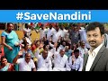 #SaveNandini| Israel Jebasingh | Tamil