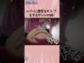 ルフィに濃厚なキス(?)をするサンジの姉!#ワンピース #onepiece #アニメ #雑学
