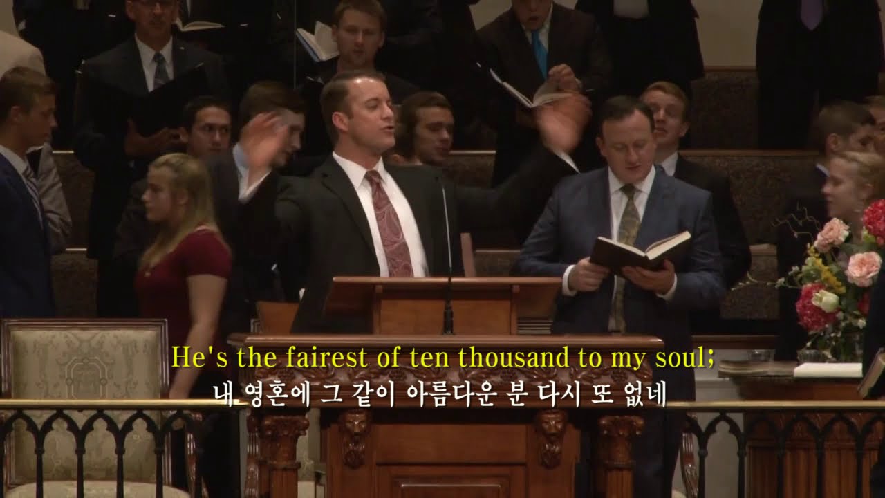 The Lily of the Valley 계곡의 백합화 (한국 찬송가 88 내 진정 사모하는 친구 ) 영한 가사 자막판