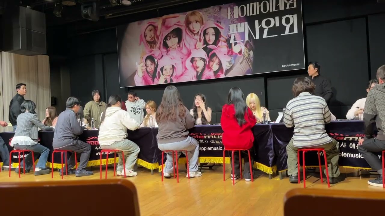 260306 세이마이네임 애플뮤직 대면 팬사인회