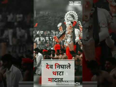 ही समींदराची लाट देवा पाहते तुमची वाट