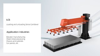 AORE LCS Series Automatic Cantilever Sheet Metal Loading Device Wealth