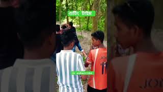 ফুল ভিডিও পেতে চ্যানেলটি সাবস্ক্রাইব করে রাখুন। #music #anime #song #boger #phonk